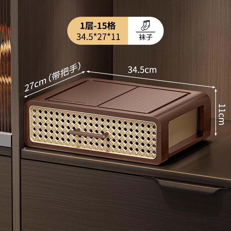 Household Underwear Storage Box Drawer-type Grid Socks Storage Box Multi-functional Layered Dust-proof Finishing Storage Box