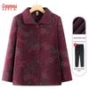 Stilvolle Umlegekragenjacke für Damen 60-80: Frühlings-/Herbst-Oberbekleidung für Mittelalte & Ältere