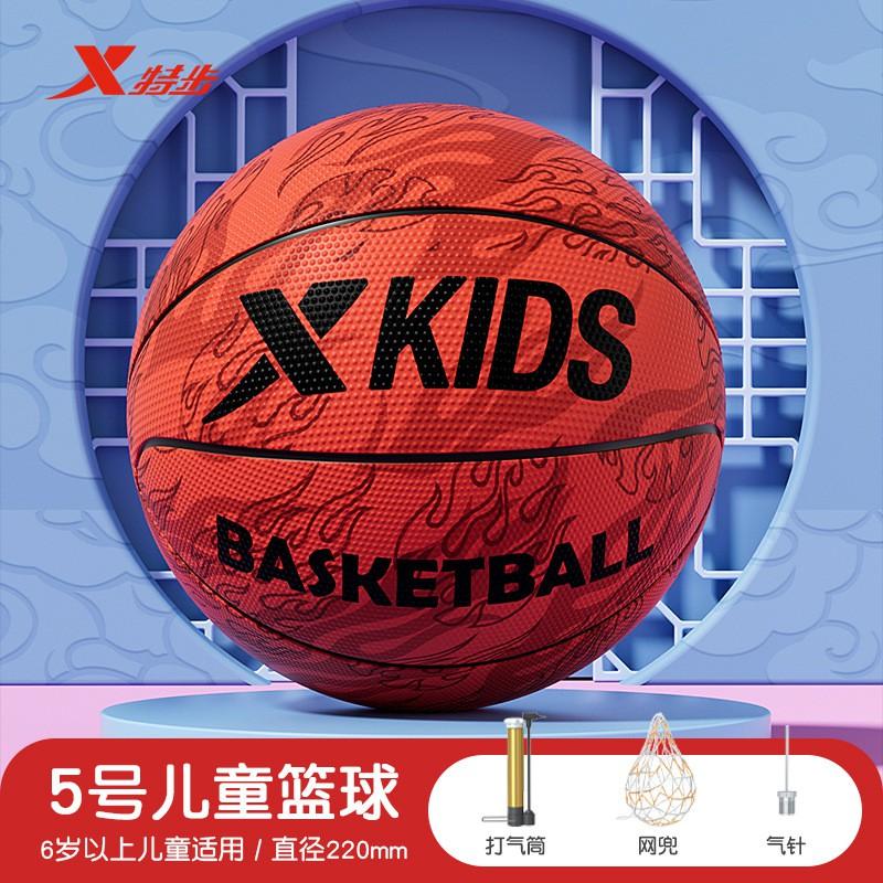 Kids Rubber Basketball Indoor Outdoor Play 3 4 5 Size Youth Training Ball