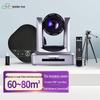 Auto-Zoom Video Conference Camera with Wireless Mic (CN Version)