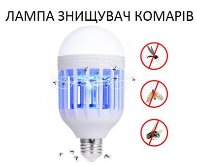 LIGHT LED LAMP