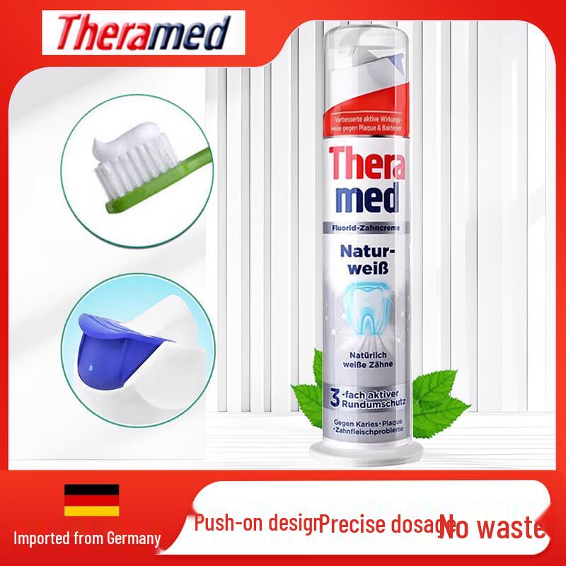 Зубная паста Theramed с дозатором-помпой