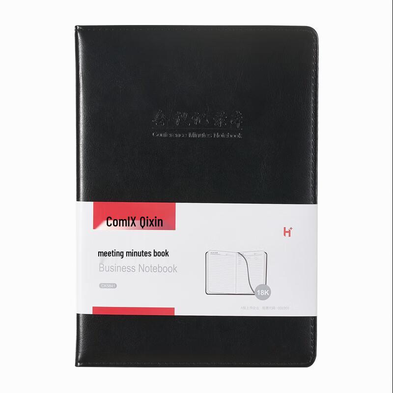 Qixin CK5842 Wide Ruled Meeting Notebook, 25K, 80 Sheets