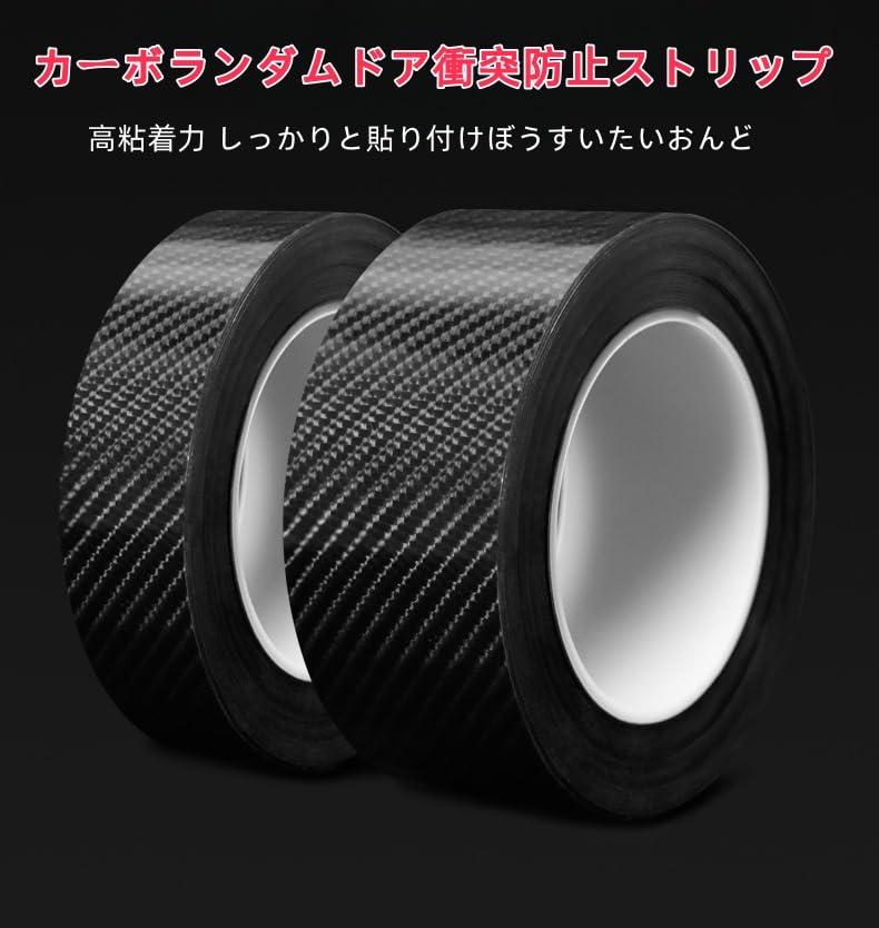 JEYODA Car Protector Side Step Protective Film for Scratch Scratch Bumper Impact Door Edge Impact Scratch Door Edge Car Door Bumper Easy Installation