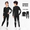 Kids Compression Base Layer Set Basketball Soccer Training Quick Dry Long Sleeve Sports Top Boys