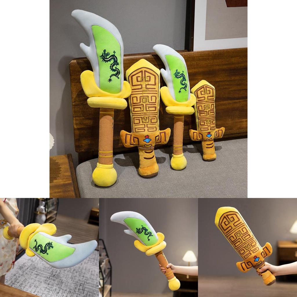 Xuan Yuan Sword Plush Toy With Dragon Blade Pp Cotton Filling Soft Pillow Gift For Boys