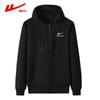 Men's Hooded Casual Cardigan Sweatshirt