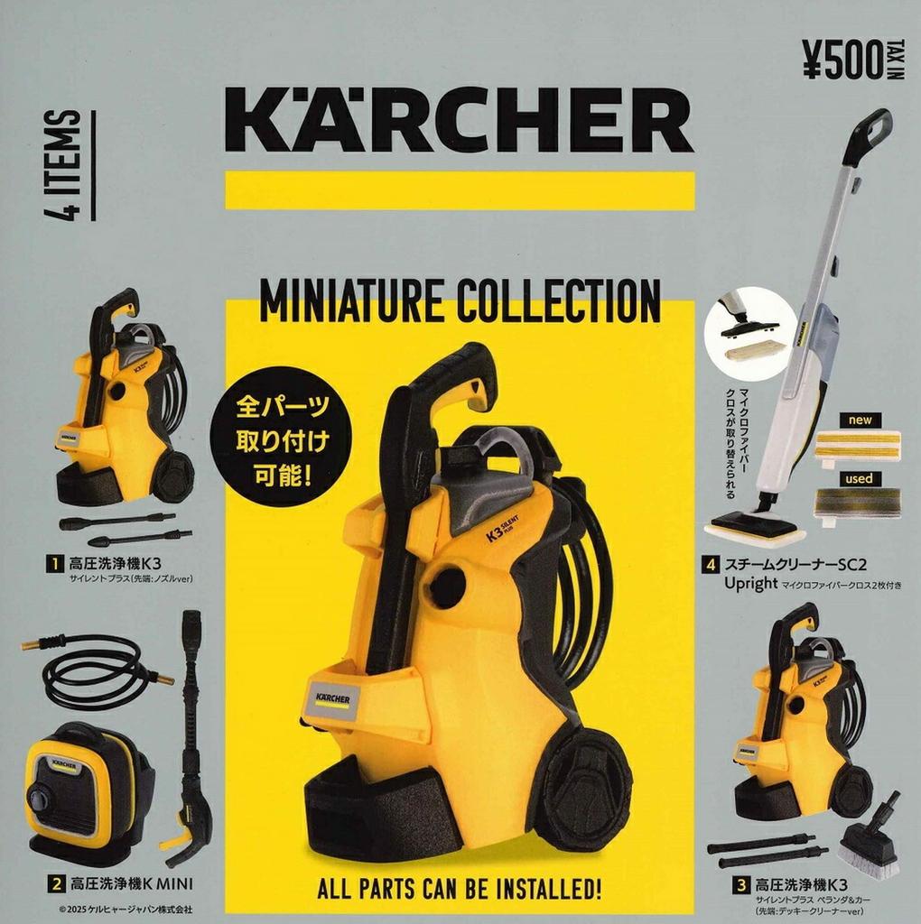 Ken Elephant Karcher Miniature Collection x Complete Set of Gachapon Capsule Toy 4,