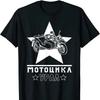 Футболки і майки – Футболки