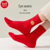MaoRen Men's Lucky Red Mid-Tube Cotton Socks (5 Pairs)