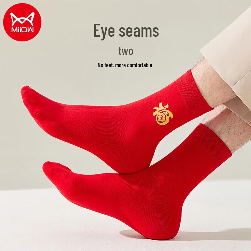 MaoRen Men's Lucky Red Mid-Tube Cotton Socks (5 Pairs)
