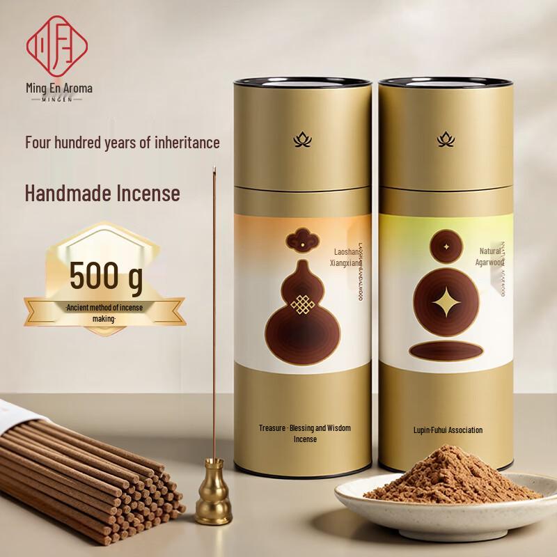 MingEn Natural Sandalwood and Agarwood Incense Sticks