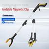 Folding Grabber Reacher Tool with Non-slip Handle