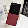 Samsung Z Flip Phone Case - Lychee Pattern Leather Texture, Solid Color Protective Cover