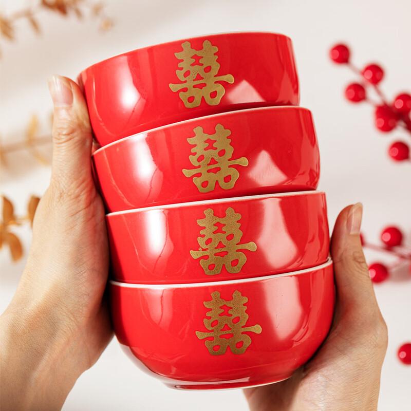 Double Happiness Chinese Wedding Dinnerware Set