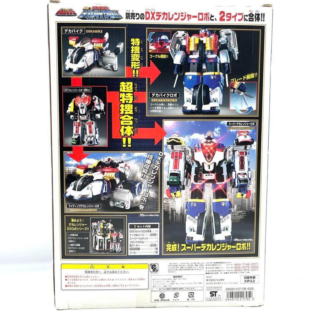 [USED] Rare Bandai Tokusou Sentai Dekaranger Robo Deka Bike Robo with box