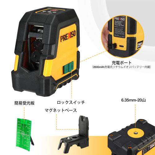 PREXISO Green Laser Level, Vertical, Horizontal, and Cross Line Switchable, 3 Beam Modes, Automatic Correction Mode & Manual Tilt Mode, Class II Laser