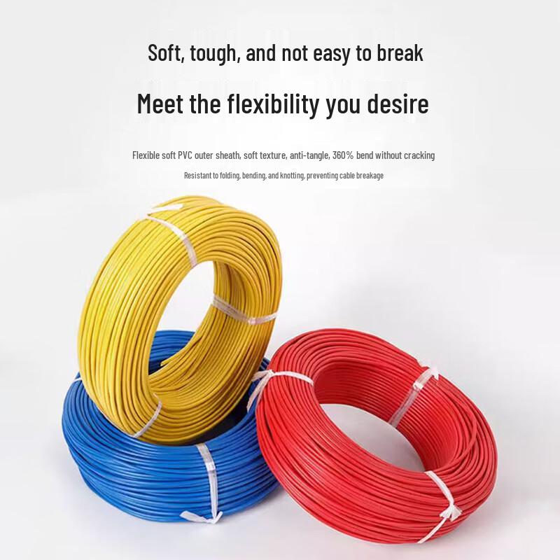 Picheng RV Soft Single-Core Copper Cable