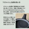 Kyusu 204i with Ceramic Tea Ceramesh Black Made in Japan Tokoname-yaki (Teapot) Strainer, Mud, 400ml,
