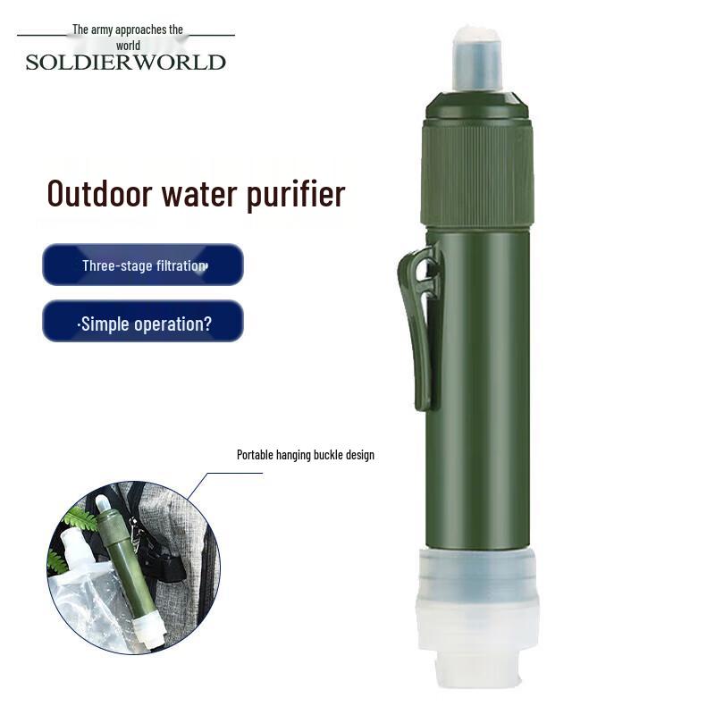 

Bing Lin Tian Xia Portable Outdoor Water Filter
