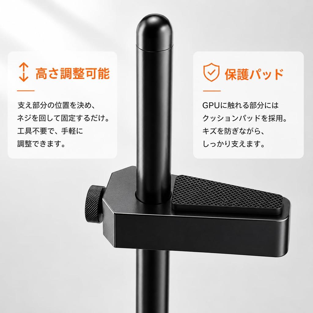 upHere GPU Support Graphics Card Support Video Card Sag 3mm Thick Aluminum Height Magnetic Black G195BK Stay, Rod, Holder, Alloy, Adjustable, Base,