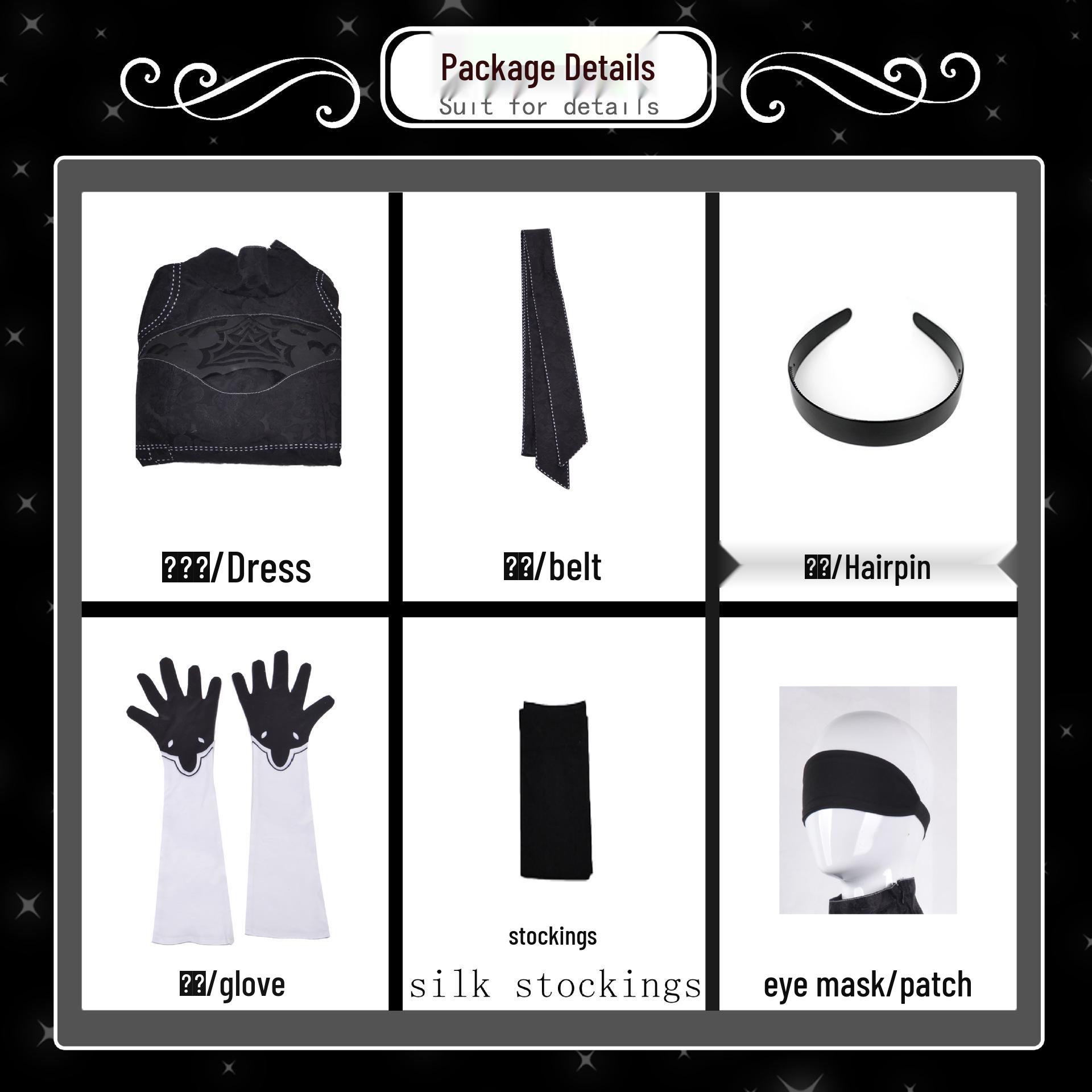 Nier Automata 9S & 2B Женский Косплей Костюм - Аниме Одежда S