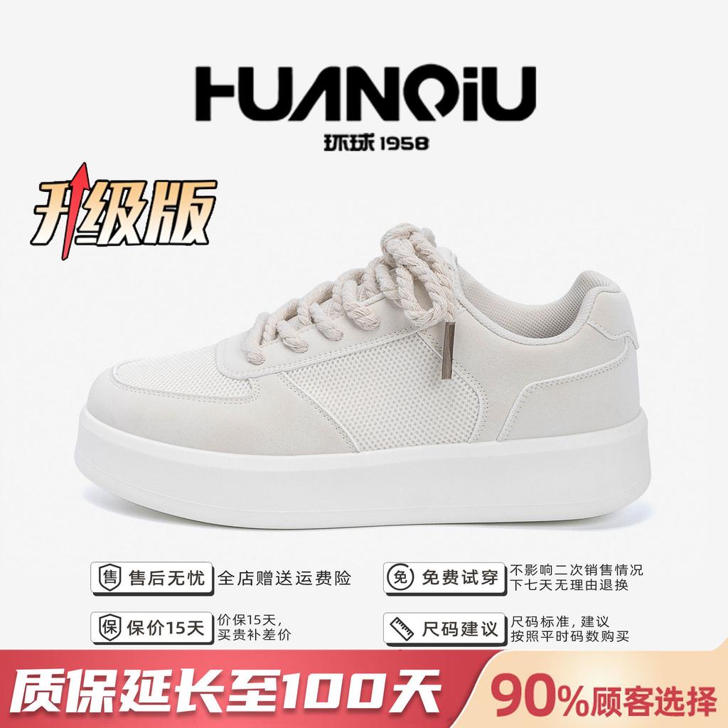Global Trend Sports Shoes Men's ZHQ-HY671-2 Summer Men's Shoes Summer Breathable Driving Shoes Mesh Board Shoes Men