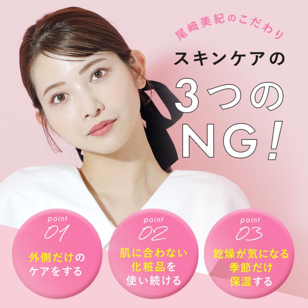 PHOEBE BEAUTY UP Skincare Set 120mL Emulsion Skin Vitamin C Derivative CICA Ingredient Human Stem Cell Culture [Lotion & 60g] (Sensitive / / /