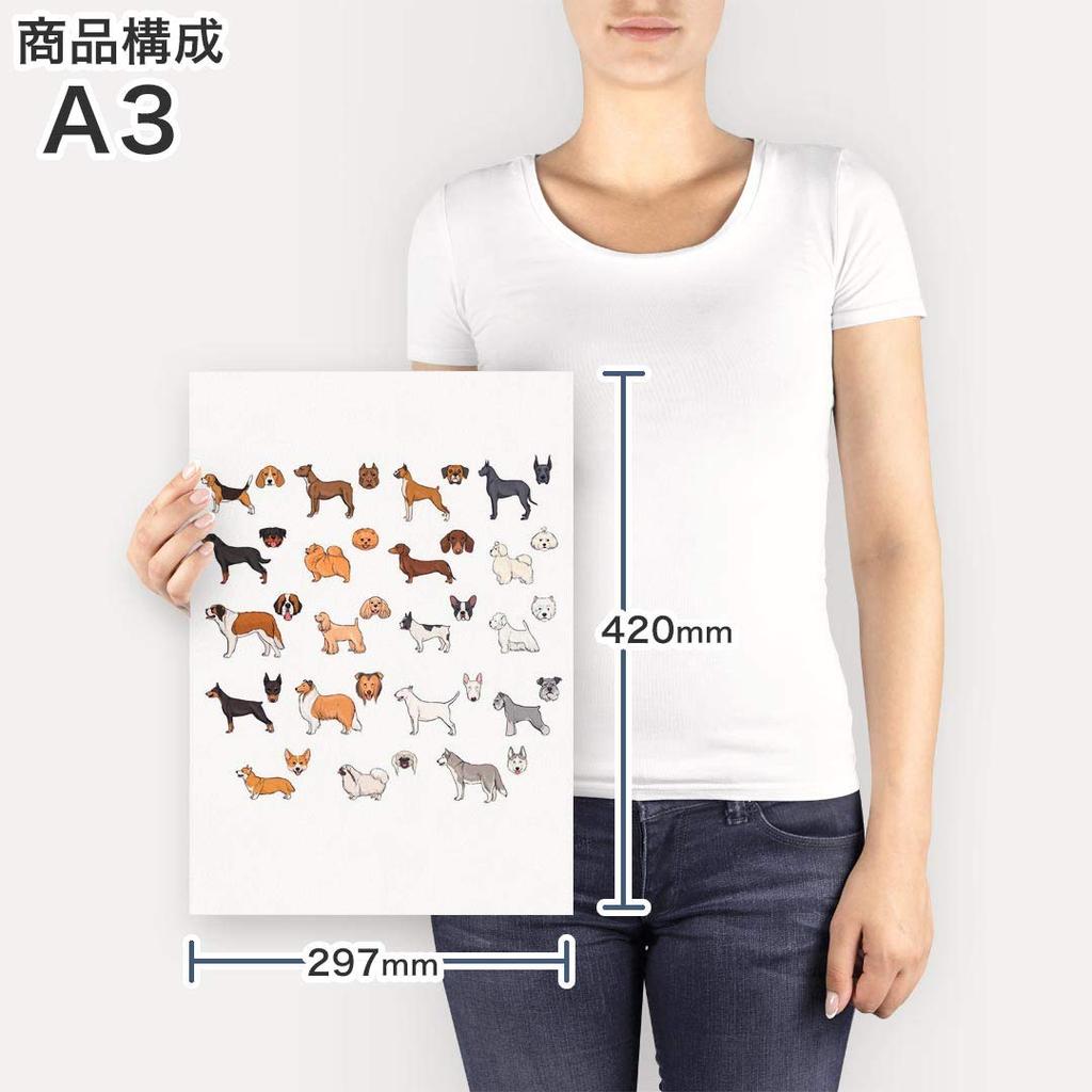 Art 420mm x Wall Wooden Stylish Interior Animal Illustration Panel, Painting, Decoration, igsticker, 297mm, A3, Photo, Hanging, Frame, Decor, 016113,