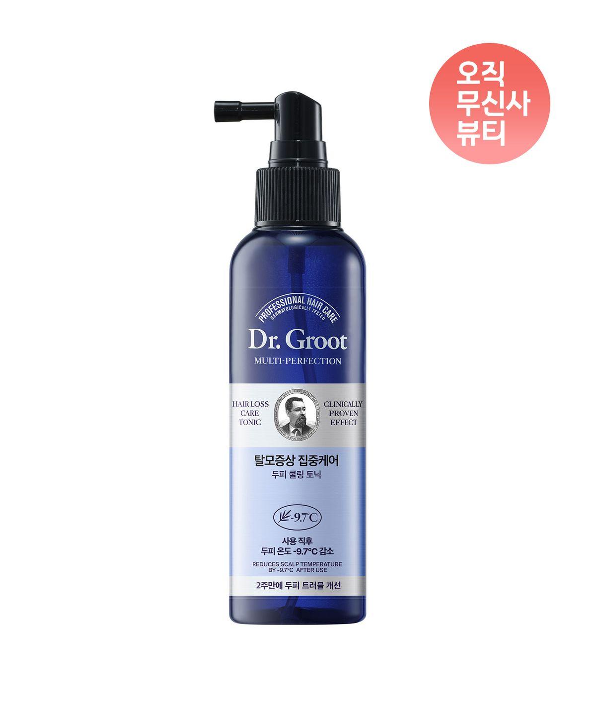 Intensive Care Multi-Perfection Cooling Tonic 150ml