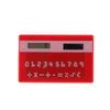 Solar 8 Digit Calculator Student Mini Calculator Portable Slim Calculator Stationery Math Toys School Electronics Calculator