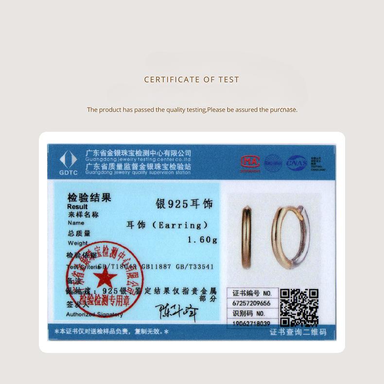 S925 Sterling Silver Gold And Silver Two-Color Ear Buckle Women'S Simple And Cold Advanced Sense Plated K Gold Earrings Earrings
