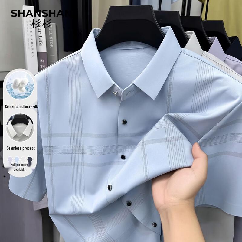

SHANSHAN Men s Silk Blend Seamless Stretch Short Sleeve Shirt 3XL