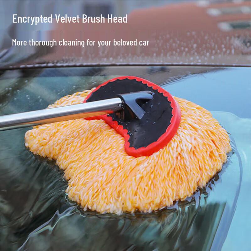Car Wash Mop Set