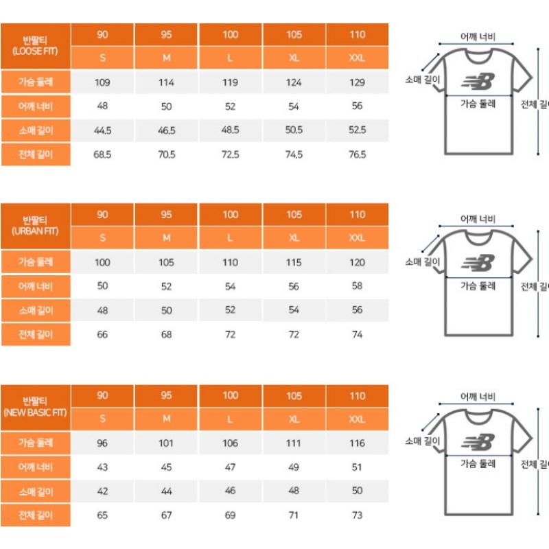 New Balance Short Sleeve Tee Lqj Nbnefco243 59 Uni Nb Boy Board Shop Ban