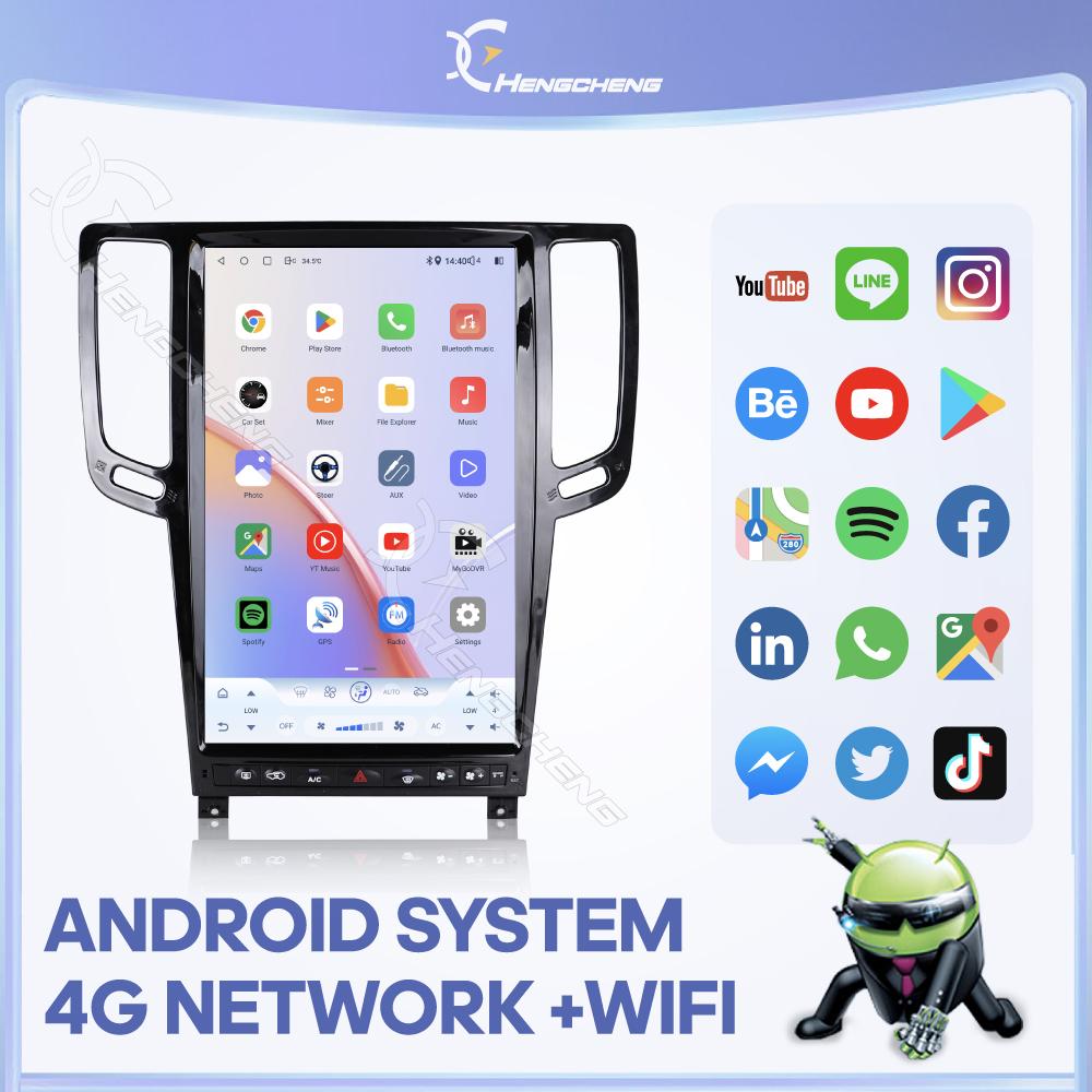 14.5" Car Multimedia For Infiniti G Series 2007-2016 Video Player GPS Navigation Radio Android 13 Carplay 4G 360 camera