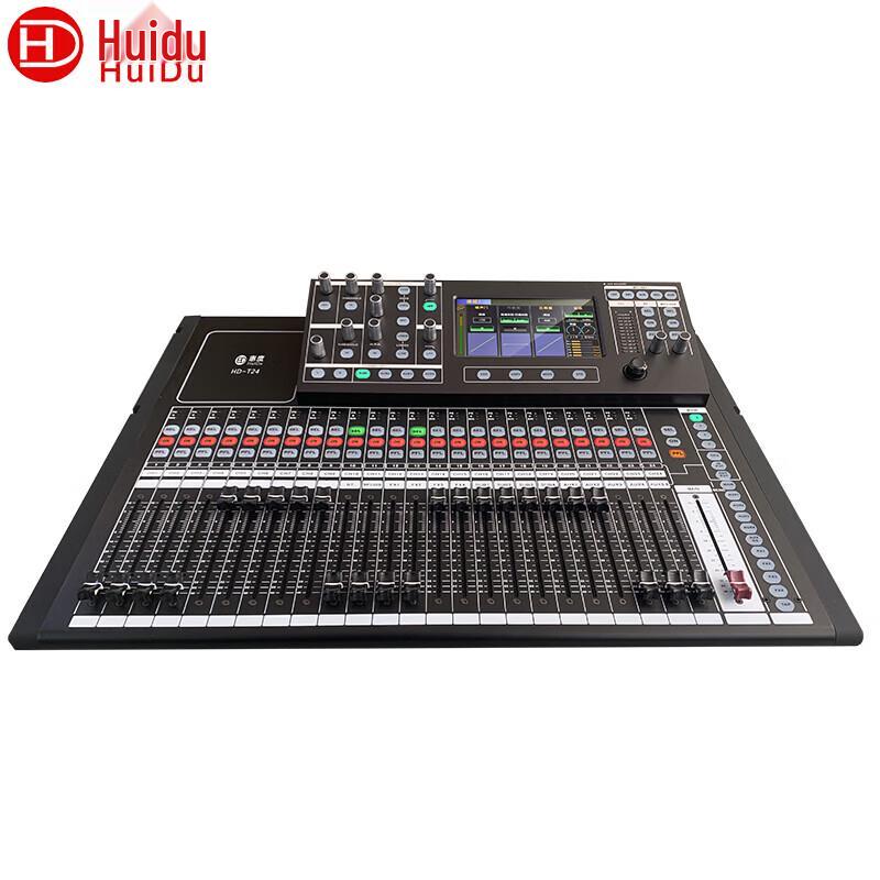 Huidu Professional Digital Audio Mixer (CN version)