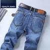 Men 'S Thin Jeans 2021 Summer New Style Business Casual Slim Fit Elastic Classic Style Trousers Sky Blue Pants Male Size28 -