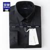 ROMON Men's Long Sleeve Wedding & Business Shirt