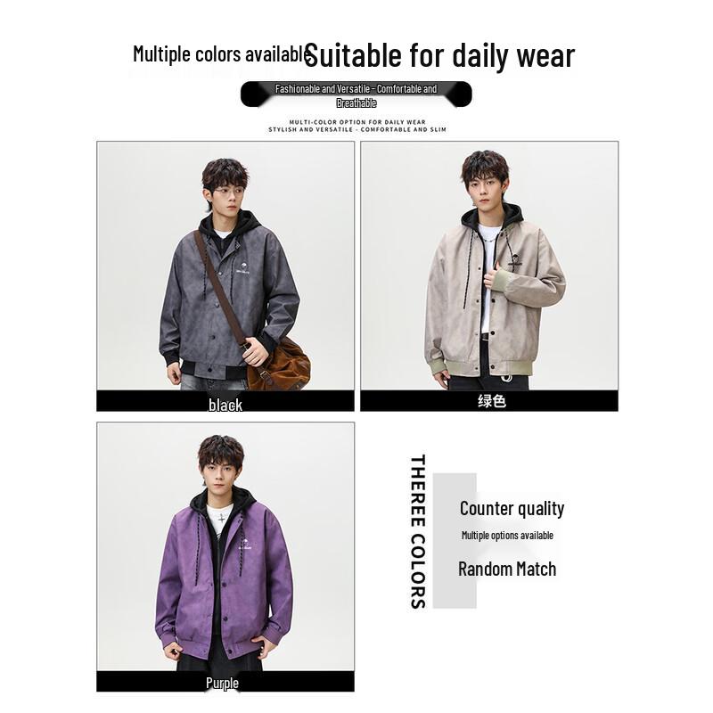 CHOCOOLATEit Men's American Style Mock Two-Piece Hooded Jacket