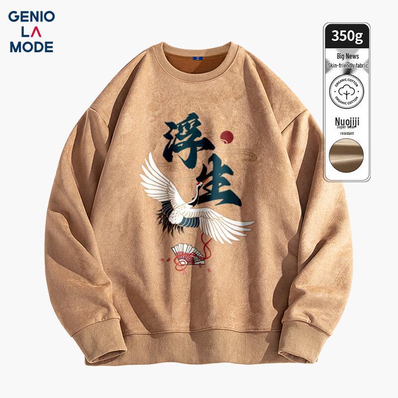 GENIOLAMODE Men's Suede Fleece-Lined Crewneck Sweatshirt