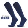 Practical Long Tube Football Socks Adult Older Children Children Towel Bottom Regular Towel Bottom Over Knee Breathable Sports Socks