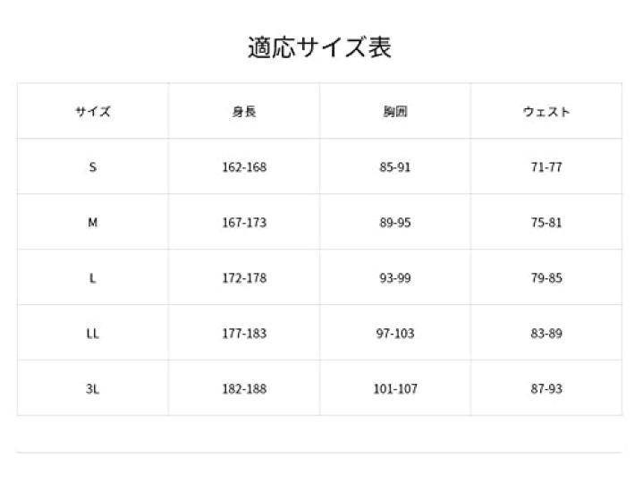 compression innerwear for men Heat-generating [product]