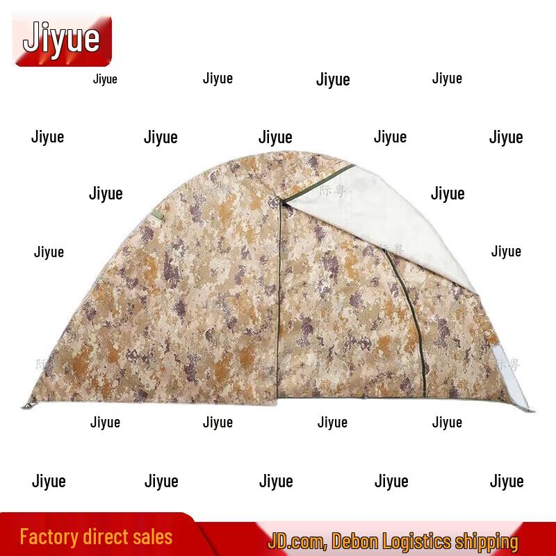 Jiyue Four-Season Cotton Tent