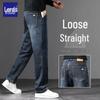 Luozi Men's Premium Straight-Leg Denim Jeans