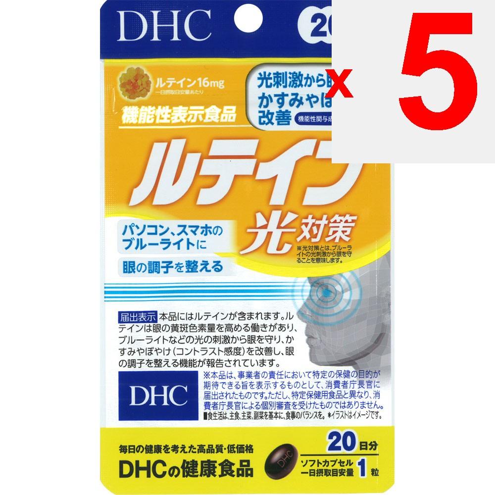 DHC Lutein Light Protection 20 Capsules Eye Care Functional Claims Product Eye Care