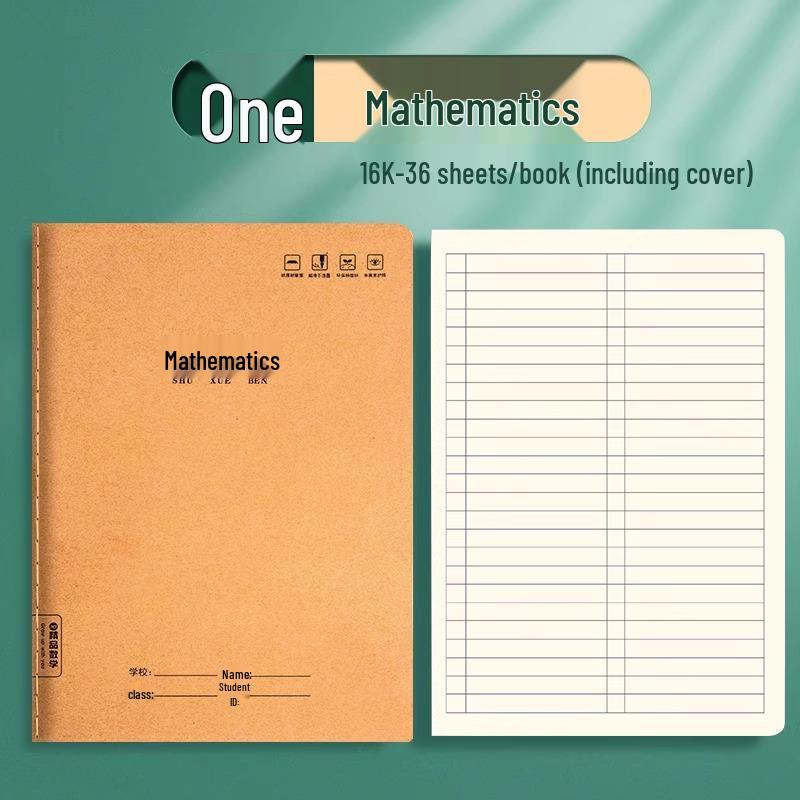 Kraft Paper Language Workbook & Notebook with Horizontal Lines for Junior High Students (16k) - Perfect for 6th & 7th Grade Language Practice