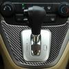 Carbon Fiber Center Console Car Gear Shift Panel Cover Carbon Fiber Sticker Car Interior Trim Compatible with Honda CR-V CRV 2007 2008 2009 2010 2011