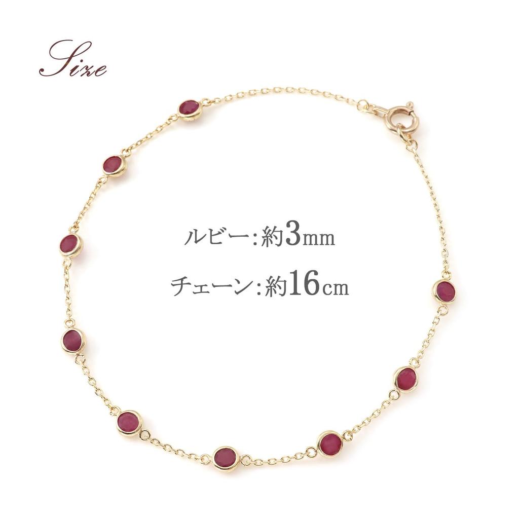 Barzaz Ruby Bracelet with Natural 10K Yellow 9 Stones Stones, Women's, Gold, 10K, 16cm,