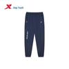 Youth Quick-Dry Ice-Feel Stretch Long Pants